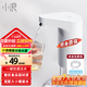 小浪桶裝水抽水器桶裝水電動(dòng)上水器家用辦公室飲水機(jī)抽水泵礦泉水取水器純凈水抽水機(jī)自動(dòng)小米白 小米有品小浪上水器-青春版