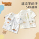 雅嬰世族（YAYINGSHIZU）嬰兒短袖T恤寶寶上衣肩扣衫夏季純棉薄款嬰幼兒童男女寶夏天衣服 【2件裝短袖】海底世界+鹿林奇遇 90 建議高75-85/25斤內