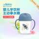 布朗博士嬰兒鴨嘴學(xué)飲杯 Y型咬合出水防漏水杯 PP材質(zhì) 6月+ 雙容量帶手柄 PP鴨嘴杯 藍灰 180ml 6個月+