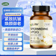Liife亞精胺膠囊含pqq線粒體美顏抗衰老增強(qiáng)免疫細(xì)胞煥活年輕態(tài)保健品