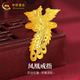 中國(guó)黃金（CHINA GOLD）鳳舞九天黃金戒指女足金鳳凰指環(huán)首飾三金結(jié)婚520禮物送老婆女友 鳳凰戒指 約2.9g 圈號(hào)12