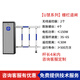 優(yōu)位 停車場(chǎng)直桿廣告道閘車牌識(shí)別系統(tǒng)道閘欄桿一體機(jī) 柵欄道閘4米
