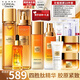 歐萊雅（LOREAL）花蜜膠原水乳套裝金致臻顏小蜜罐抗皺化妝護膚品洗面奶全套禮物盒 【主推禮盒10件套】水乳+霜+潔面