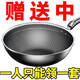 普特爾德國不粘鍋316不銹鋼炒鍋炒菜鍋具少油煙平底炒鍋電磁爐燃?xì)馔ㄓ?【單面屏 】無鍋蓋 30cm