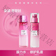 歐萊雅巴黎歐萊雅葡萄籽補水套裝女面部護理水乳霜護膚品小樣旅行裝 膜力水65ml+乳液50ml