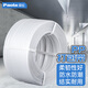 Paola保拉 手工PP打包帶半自動打包機專用包裝帶15mm*1.5mm 白色7802