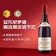 安東尼羅德（Antonin Rodet）甄選黑皮諾干紅葡萄酒2022年750ml法國 勃艮第博塞 山姆同廠(chǎng)