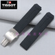 GIOIO天梭TISSOT騰智硅膠表帶20/21mm男防水橡膠手表帶T121 T047 T013 黑色+鋼色扣 表帶接口安裝寬度：21mm