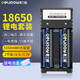 德力普（Delipow）18650鋰電池 3.7V大容量可充電適用強(qiáng)光手電筒/頭燈/航模/手持臺(tái)夾扇 2槽充電器+尖頭5550mWh【2節(jié)電池】