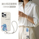 RVIXE迪士尼正版史迪奇適用蘋果16手機(jī)殼iphone16promax液態(tài)硅膠15帶掛繩13高級感14女款全包防摔保護(hù)套 【古董白】抽拉短繩丨迪士尼正版 iPhone 16