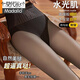 莫代爾黑透膚光腿神器春秋冬裸感水光襪一體高腰加絨假透肉黑絲襪打底褲 1條 200克薄絨-黑透膚連腳 均碼80-150斤