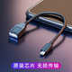 閃克直播錄音聲卡邊充邊用手機(jī)數(shù)據(jù)線AME2轉(zhuǎn)接器聲卡麥克風(fēng)轉(zhuǎn)接線 Type-C轉(zhuǎn)USB(OTG轉(zhuǎn)接頭)
