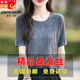 皮爾卡丹（pierre cardin）2025年新款夏季冰絲針織衫上衣女寬松洋氣薄款圓領(lǐng)仿桑蠶絲短袖t 灰色 XL (建議120-130斤)