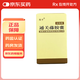 [埃平] 通關(guān)藤膠囊 0.3g*60粒/盒 5盒裝
