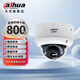 dahua大華監控攝像頭 800萬(wàn)高清人臉識別雙光全彩夜視電動(dòng)變焦語(yǔ)音對講半球poe攝像機  DH- IPC-HDBW4843R1-ZYL-PV-AS 2.7-12mm電動(dòng)變焦