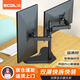 宜客萊（ECOLA）雙臂顯示器支架 桌置式機械升降旋轉(zhuǎn)架 雙屏快拆快裝 電腦顯示屏底座 承重8kg 電競辦公通用 F52BK