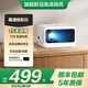 歐樂思【無需幕布】H3超清智能投影儀手機投影機電視家庭影院便攜自動對焦游戲超高清投屏酒店民宿專用 H3旗艦標(biāo)配版【會員季卡+自動對焦】 官方標(biāo)配