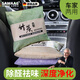 颯望德國竹炭包汽車(chē)用除甲醛除異味除臭車(chē)載專(zhuān)用車(chē)內去味活性炭包新車(chē) 高級灰【3袋裝】車(chē)居兩用