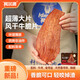 科爾沁風(fēng)干牛肉干牛脆片辣味120g休閑零食香烤薄脆片牛脆脆牛排脆