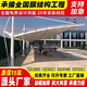 典尊膜結(jié)構(gòu)車棚汽車停車棚張拉膜充電樁棚電動(dòng)車棚自行車遮陽棚遮雨棚
