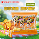 好麗友（orion）呀土豆蜂蜜黃油味40g3連包 休閑零食薯條膨化食品小吃小包裝