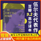 【官方正版】一間只屬于自己的房間 伍爾夫代表作 女性主義奠基作品 豆瓣高分譯本 李銀河 楊瀾推薦一件只屬于自己的房間房子 【豆瓣9.2分】一間只屬于自己的房間