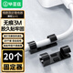 畢亞茲 理線(xiàn)器 內徑5mm電線(xiàn)卡扣免打孔網(wǎng)線(xiàn)固定器走線(xiàn)神器 桌面收納自粘墻貼整理夾黑色 20個(gè)裝