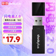 ThinkPlus聯(lián)想  16GB U盤(pán) USB優(yōu)盤(pán) 辦公投標(biāo)專(zhuān)用u盤(pán) 迷你商務(wù)移動(dòng)閃存盤(pán) 閃電鯊2.0系列
