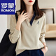 羅蒙（ROMON）輕奢女裝 衛(wèi)衣女2024春秋季新款翻領(lǐng)撞色寬松慵懶長袖無帽V領(lǐng)上衣 米灰色 L