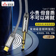 雷克森Type-C轉(zhuǎn)6.5音頻線公對公吉他音響連接線6.35mm大三芯適用小華為米蘋果15/16手機麥克風功放電鋼琴 【高級灰】雙重降噪+支持接吉他/手機等設(shè)備 1.2米