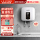 左圖右史密斯小廚寶儲(chǔ)水即熱式家用電熱水器廚房熱水寶迷你小尺寸廚寶10升恒溫下出水一級(jí)能效省電 10L 1500W 旋扭數(shù)顯+一級(jí)能效+下出水 免費(fèi)上門安裝