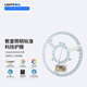 LIGHTPOOL 全光譜護(hù)眼 led吸頂燈燈芯 燈盤(pán) 圓形光源 rg0低藍(lán)光  高顯指 全光譜-鏤空款40W單色5000K白光