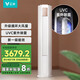 云米空調(diào)立式3匹柜機(jī) 自清潔 快速冷暖空調(diào) 新一級(jí)能效 變頻節(jié)能 客廳空調(diào)立式空調(diào) 3匹 一級(jí)能效 【適用:22-34㎡】
