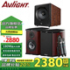 愛浪（Avlight）S900家用客廳專用電視音響 2.0有源書架音箱 家庭ktv音響套裝 大功率k歌音響 卡拉ok組合音響 【愛浪S900+雙話筒+8吋低音炮】