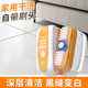 Hsiasun瓷磚縫隙清潔劑刷地磚美縫去黑翻新強(qiáng)力清洗衛(wèi)生間除垢廁所清洗劑