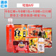 西部風(fēng)小藥牛b鯽牛B鯉紅鯽粉野釣鯽魚(yú)鯉魚(yú)小藥泡酒米添加劑魚(yú)味精 鯽鯉窩料配方（紅色）泡6斤