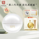 馬應龍八寶緊致型眼霜15g第二代升級款淡化黑眼圈提拉緊致保濕七夕禮物