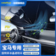 固特異（Goodyear）寶馬汽車(chē)遮陽(yáng)傘3系4系五5系7系X3X5X1車(chē)載遮陽(yáng)擋隔熱防曬米白