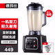 德瑪仕（DEMASHI）豆?jié){機商用早餐店用免過濾無渣破壁機大功率大容量現(xiàn)磨豆?jié){機食堂餐飲全自動多功能五谷雜糧磨漿機 6L丨非加熱款丨耐用一機雙刀