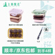 上鮮魔法預(yù)售4天發(fā)貨上鮮魔法脆皮爆漿麻薯慕斯蛋糕車?yán)遄庸拮拥案?車?yán)遄?巧克力+麻薯6粒