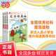 【當當正版書(shū)籍】文字的奧秘 從我說(shuō)起+認識天地+穿越時(shí)空 套裝全新三冊 80個(gè)描述自然景物動(dòng)植物人體生活人文景觀(guān)以及文化知識等 正版書(shū)籍