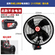 東成適配鋰電池電風(fēng)扇無(wú)刷8寸大風(fēng)力充電式戶(hù)外工地釣魚(yú)家用便攜露營(yíng) 東成8寸風(fēng)扇搖頭款20V無(wú)電池