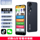 平安通 一鍵微信視頻接聽智能老人機(jī) 語音電話老人定位 來電自動(dòng)接聽雙向可視電話大內(nèi)存老年人手機(jī) 黑色