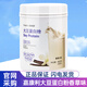嘉康利國產(chǎn)SHAKLEE/嘉康利蛋白粉香草大豆蛋白粉原味 香草 蛋白粉補充 大豆蛋白粉香草味（852g/桶）