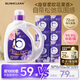 BLINHCLEAN香水洗衣液持久留香型套裝10斤 除菌除螨 手洗機洗家庭裝整箱
