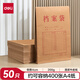 得力（deli）50只A4混漿200g牛皮紙檔案袋 側(cè)寬4cm標(biāo)書合同文件資料袋票據(jù)保護(hù)收納袋 PP409-T50