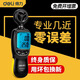 得力風(fēng)速儀高精度手持式風(fēng)速測量儀測風(fēng)儀風(fēng)速計(jì)風(fēng)溫風(fēng)量測試儀 高精度風(fēng)速儀-背光屏