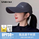 XINBUCKS高品質(zhì)速干鴨舌帽男春夏透氣太陽(yáng)帽女薄大帽圍加大帽檐棒球帽秋季 深灰色（加大加長(zhǎng)帽檐） 均碼 適合55-63cm