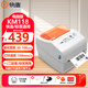 快麥 KM118 熱敏條碼不干膠貼紙標簽打印機手機藍牙發(fā)貨通用快遞打單機小型快遞單一聯(lián)單電子面單打 KM118普通版【一/二聯(lián)單、標簽紙】