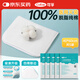 可孚無(wú)菌紗布棉墊40*60cm*5袋 一次性醫用棉墊I型棉紗墊脫脂墊傷口